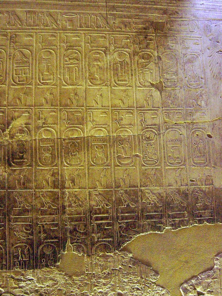 Une partie de la Table d'Abydos | Domaine public