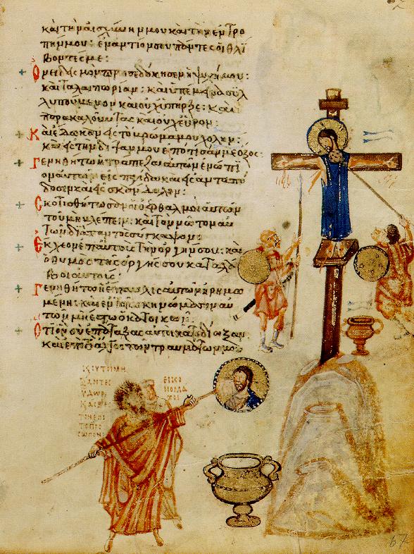 Miniature d'un Psautier du IXe siècle