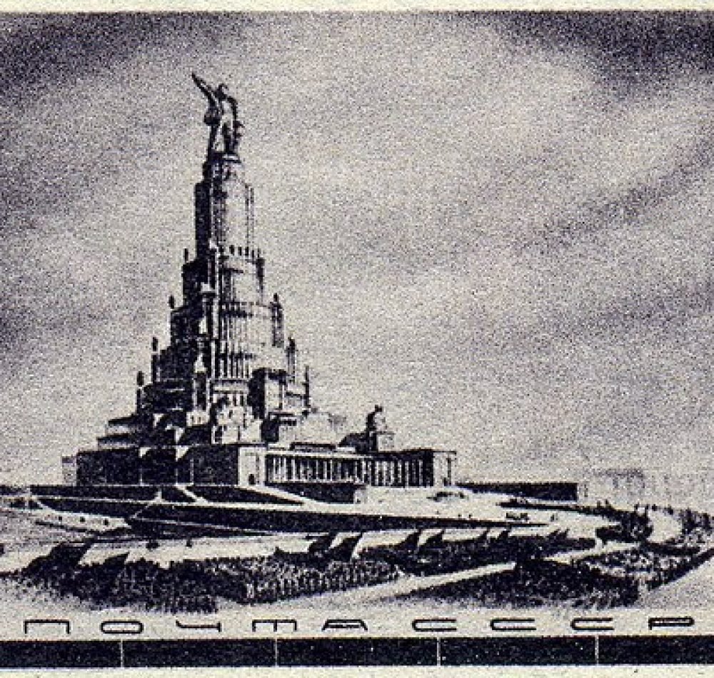 Le Palais des Soviets, une construction inachevée de l'URSS - URSS | Domaine public