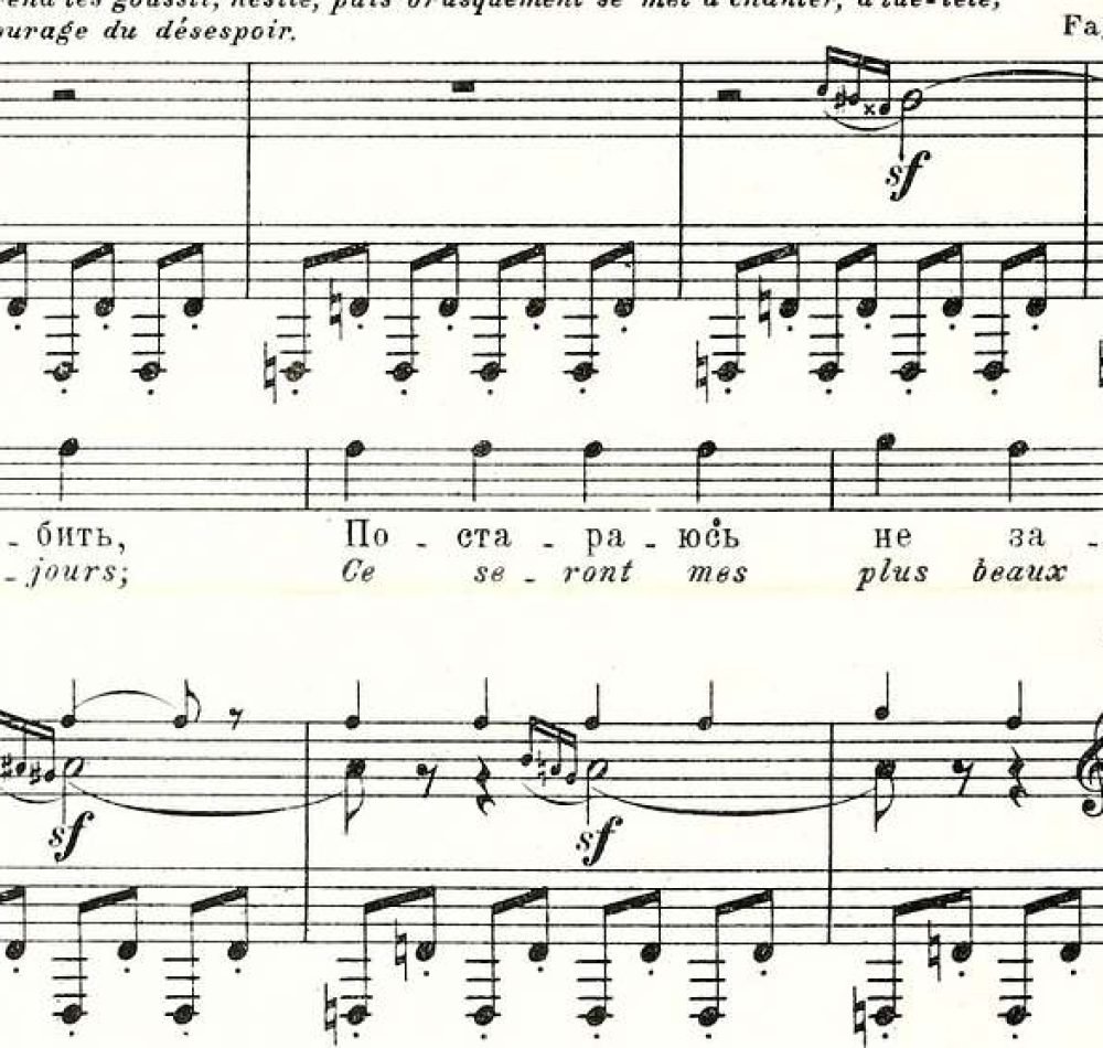 Le Coq d'or, conte-fable - opéra en 3 actes - Domaine public